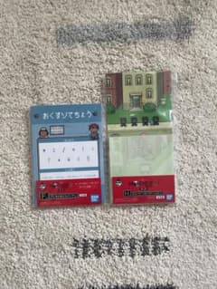 이치 반 쿠지 MOTHER2 F상 오쿠스리테쵸·H상 세트