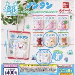 ノンタン パッケージミニチュアコレクション タータン　ぶたさんのサムネイル