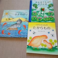 つるちゃんとクネクネのやまのぼり　きもとももこ３冊　セット　まとめのサムネイル