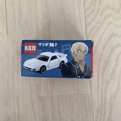 トミカ マツダ RX-7 安室透のサムネイル