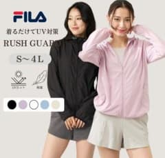 FILA レディース ラッシュガード UVカット 軽量のサムネイル