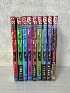 バイトメーカー Bite Maker 〜王様のΩ～1〜9巻まとめ売りのサムネイル