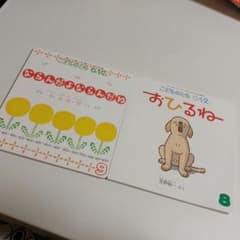 こどものとも0.12　コロン様専用！のサムネイル