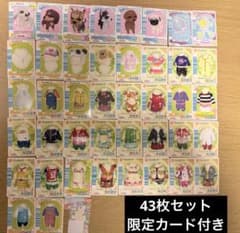 ワンタメ　ミュージックチャンネル　トレイディングカードのサムネイル