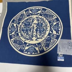 源右衛門窯　藍布　藍染　綿のサムネイル