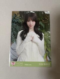 LOVE イコラブ 大谷映美里 生写真 モラトリアム - メルカリ