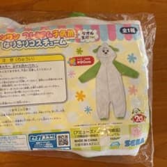 いないいないばぁ　わんわんのタオル地カバーオールのサムネイル