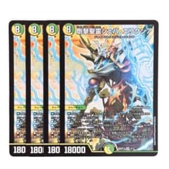 デビルマン様 リクエスト 2点 まとめ商品 - メルカリ