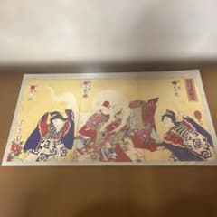 『連獅子』　3枚続　浮世絵　錦絵　※裏打ちあり 連獅子』 3枚続 浮世絵 錦絵 ※裏打ちあり - メルカリ