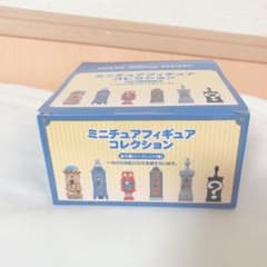 Y様専用のサムネイル