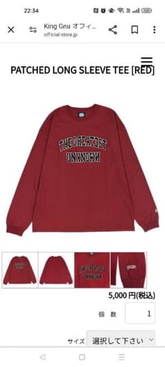 King gnu PATCHED LONG SLEEVE TEE [RED]のサムネイル
