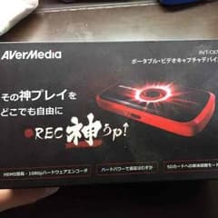 AVT-C875 キャプチャーデバイスのサムネイル