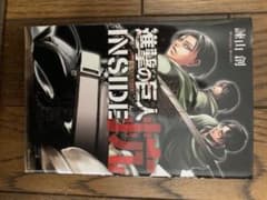 進撃の巨人1-21巻のサムネイル