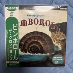 ザ・クロマニヨンズ ビンボロール 初回紙ジャケット仕様 - メルカリ