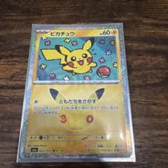 ピカチュウ MEGA 拡張パック 30th CELEBRATION キラシングルのサムネイル