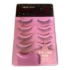 ダイアモンドラッシュアディクトeyeのサムネイル