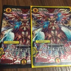 無法神類 G・イズモのサムネイル