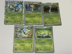 ポケモンカード　ツタージャ、ジャノビー、ジャローダ PSA10 3連番 ポケモンカード ジャローダ ジャノビー ツタージャ 5枚セット - メルカリ