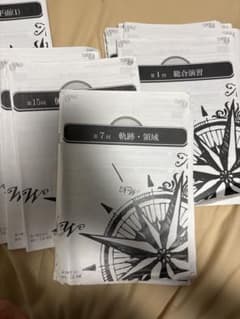 鉄緑会 高三数学 冊子 東京校SA 全37回とオマケ 無い回有り 鉄緑会 高三数学 冊子 東京校SA 全37回とオマケ 無い回有り - メルカリ