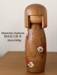岡本卯三郎 作 創作こけし 紅白梅模様 木目美人 26.5cm/690g - メルカリ