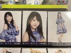 ゆき様専用のサムネイル