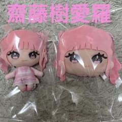 ＝LOVE 齋藤樹愛羅　パスケース・ぬいぐるみ　早い者勝ち！ LOVE イコラブ フェイスパスケース 齋藤樹愛羅①｜Yahoo!フリマ