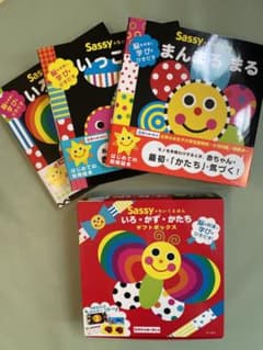 Sassy 知育絵本　ギフトセットのサムネイル