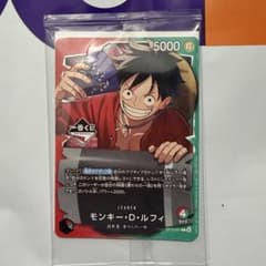 ワンピース 1番くじ カードゲーム 5000 ルフィ OP13-001 ① - メルカリ