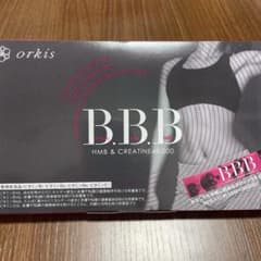 トリプルビー BBB サプリメントのサムネイル