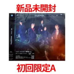 新品 King & Prince ツキヨミ / 彩り 初回限定盤A　キンプリのサムネイル