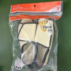 転倒予防シューズ LLサイズ ベージュのサムネイル