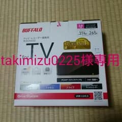 Takimizu0225様専用!!BUFFALO 外付けHDD 3TBのサムネイル