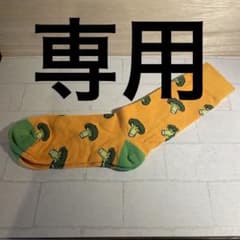 専用商品　ブロッコリー柄 ソックスのサムネイル