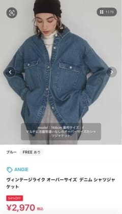 ANGIE アンジェ　デニムシャツ　新品未使用のサムネイル