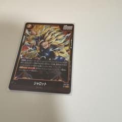 ドラゴンボール フュージョンワールド シャロットのサムネイル