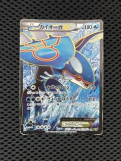 カイオーガEX SR XY5 タイダルストーム 072/070のサムネイル