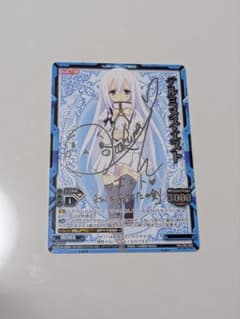 テルミヌス・エスト 銀箔押しサイン入り LEVEL NEO 最終値下げ】テルミヌス・エスト 銀箔押しサイン入り LEVEL NEO - メルカリ