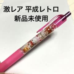 m75786854341_1.jpg?1711250092