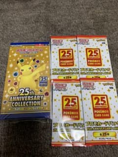 ポケカ　25thアニバーサリーコレクション　シュリンク付1BOX、プロモ4パックのサムネイル