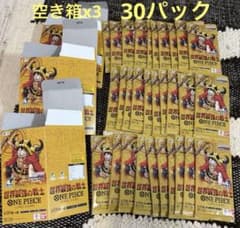 ONE PIECEカードゲーム 世界最強の戦士 OP-17 30パックサーチ済みのサムネイル