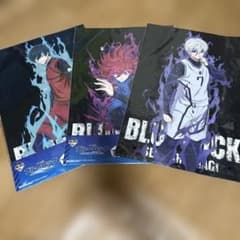 ブルーロック 一番くじ ポスター 3種セット