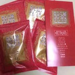 なおさん専用！！のサムネイル
