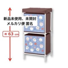 ちいかわ　3BOX収納ラック　収納ボックス　クッション　うさぎ　ハチワレ Amazon｜ちい*かわ 3ボックス付き収納ケース 収納ボックス 収納