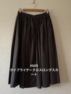 ご専用　HUIS タイプライタークロスロングスカート　グレーのサムネイル