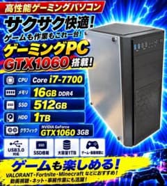 417 Corei7-7700 GTX1060 16GB/512GB＋1TB - メルカリ