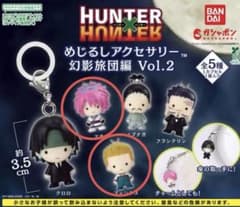 HUNTER×HUNTER めじるしアクセサリー 幻影旅団編 Vol.2のサムネイル