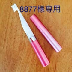 8877様専用のサムネイル