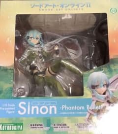 ソードアートオンライン フィギュア シノンのサムネイル