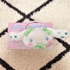 イコラブ ファミマ限定 シナモロールヘアゴム 諸橋沙夏のサムネイル