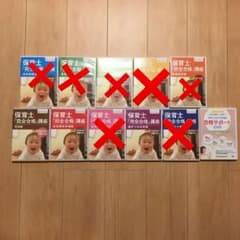 保育士「完全合格」講座 学科 実技試験対策DVDのサムネイル